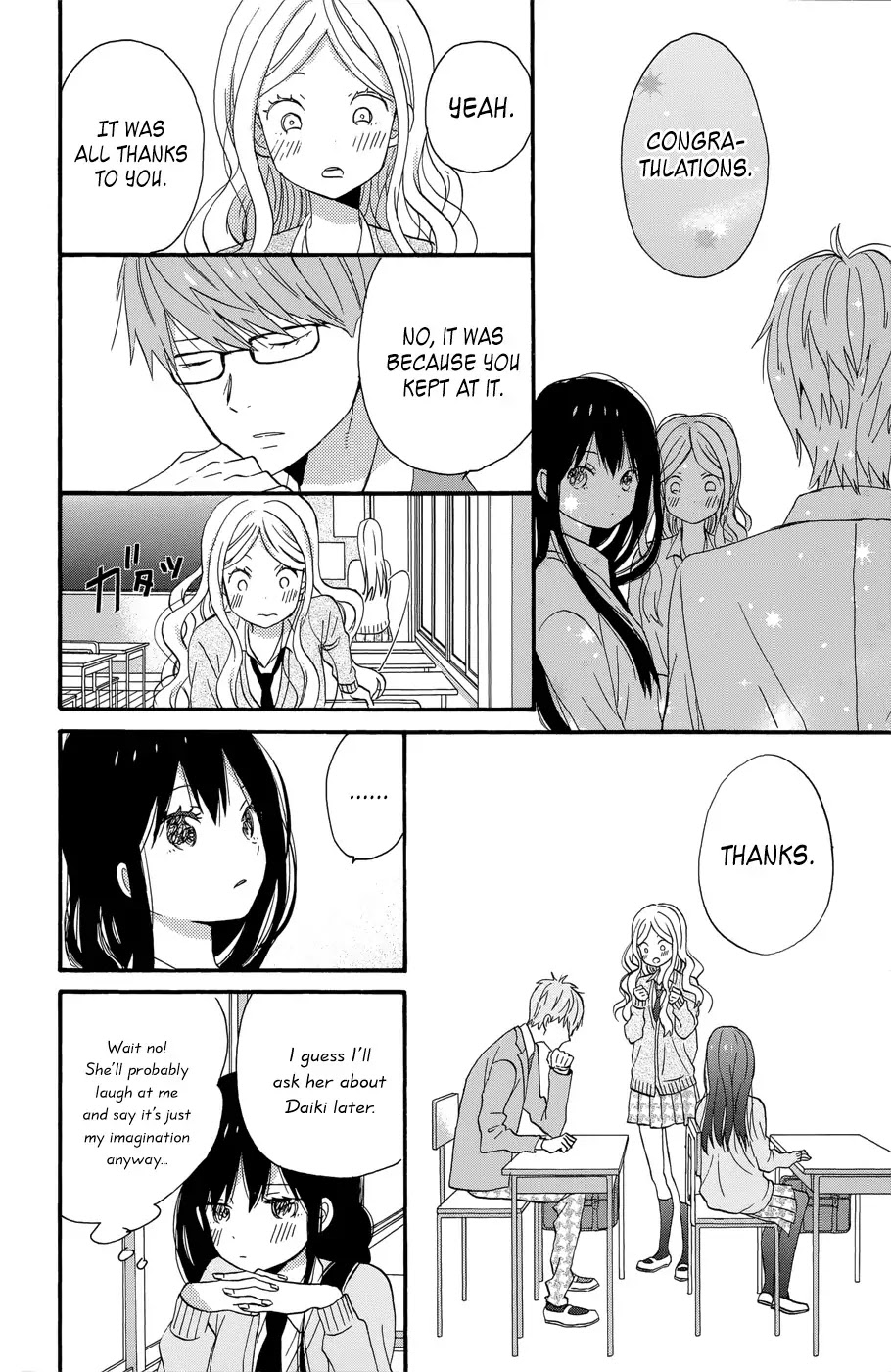 Taiyou no Ie Chapter 36 page 12 - Chapter 36