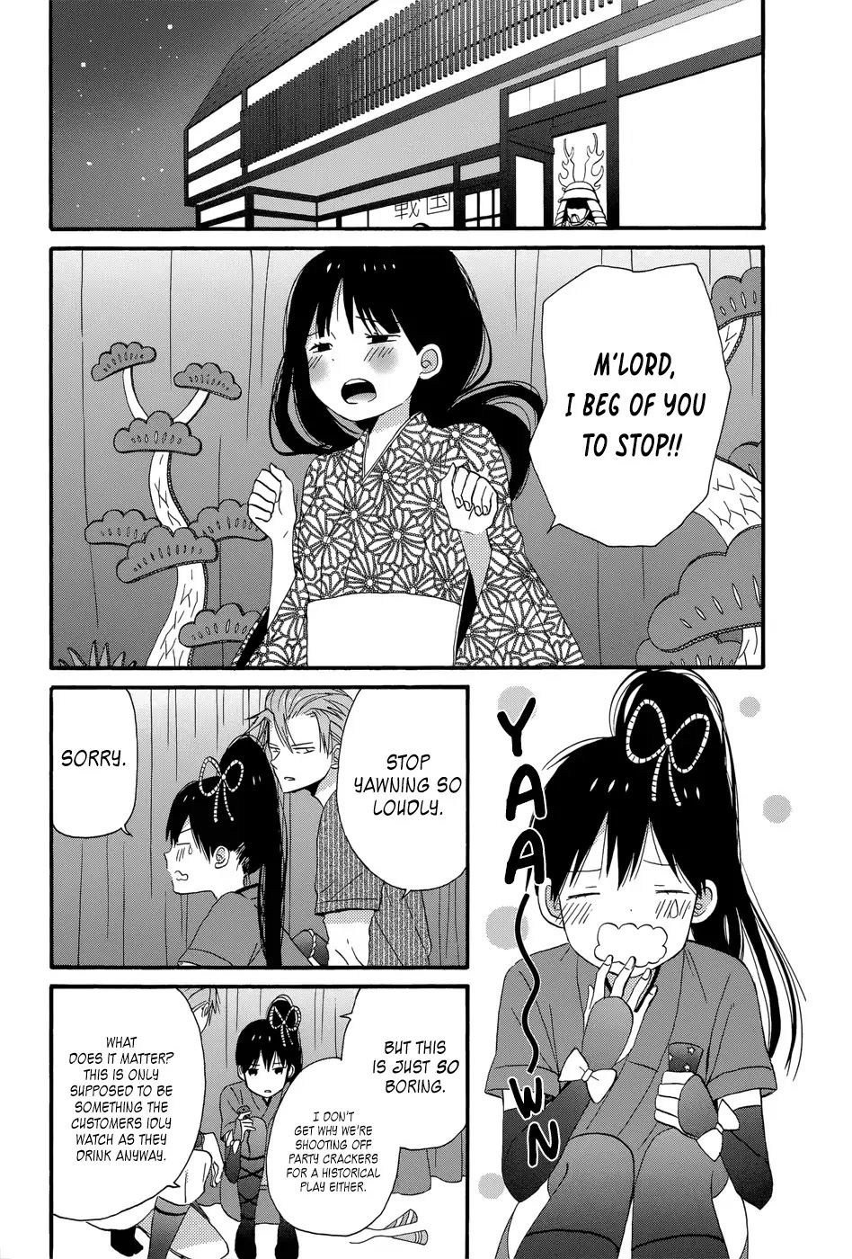 Taiyou no Ie Chapter 36 page 29 - Chapter 36