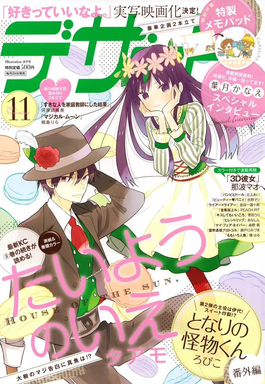 Taiyou no Ie Chapter 37 page 1 - Chapter 37