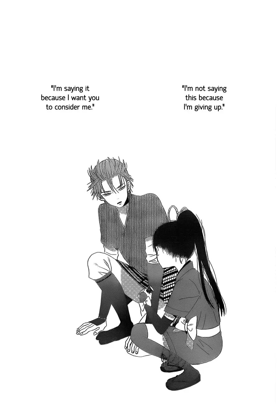 Taiyou no Ie Chapter 37 page 3 - Chapter 37