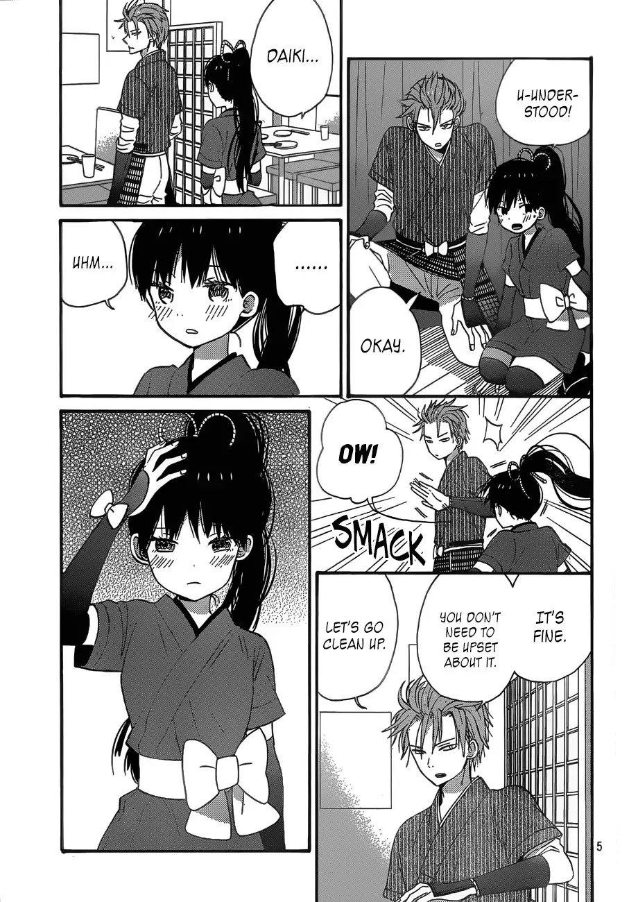 Taiyou no Ie Chapter 37 page 5 - Chapter 37