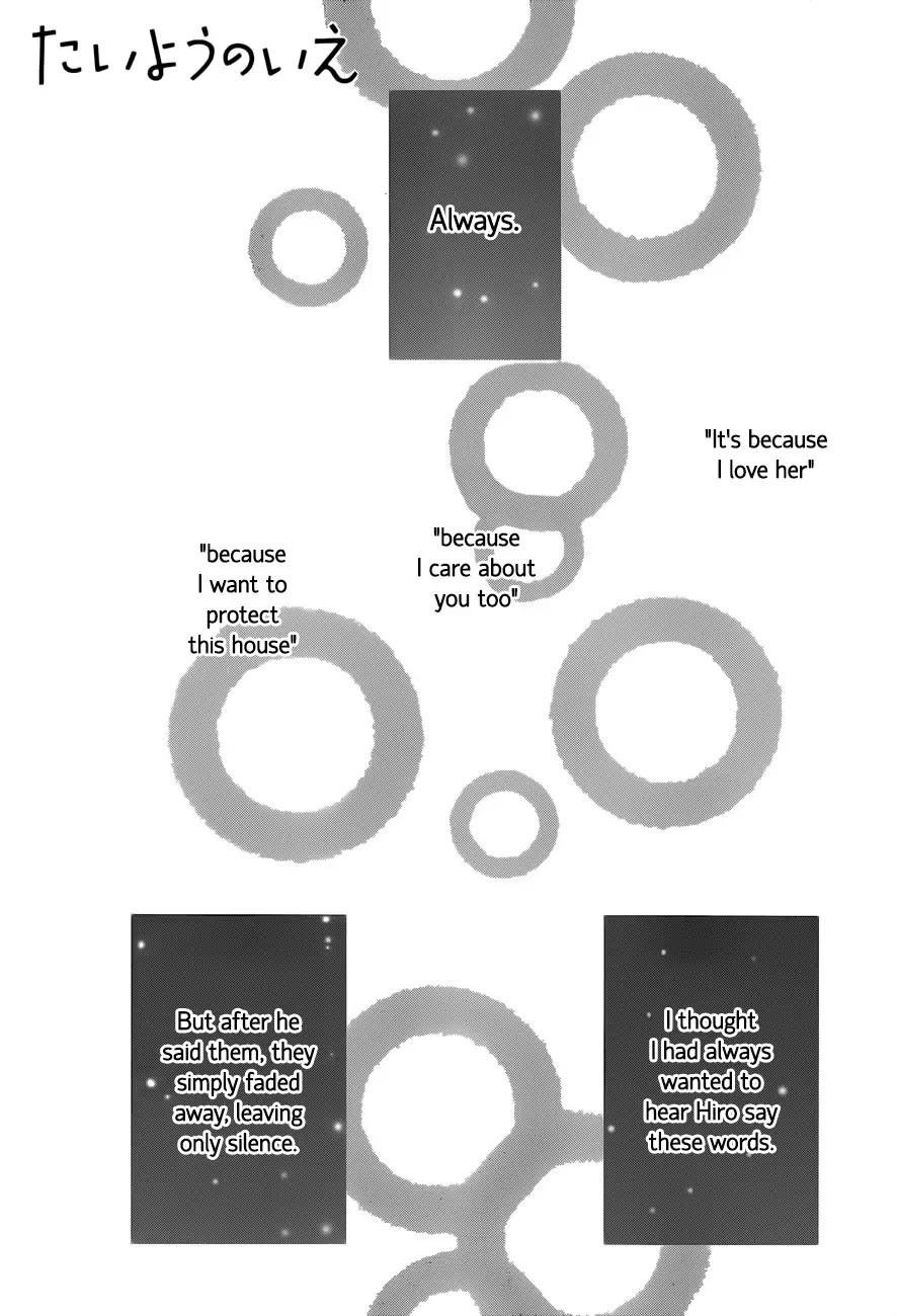 Taiyou no Ie Chapter 38 page 1 - Chapter 38