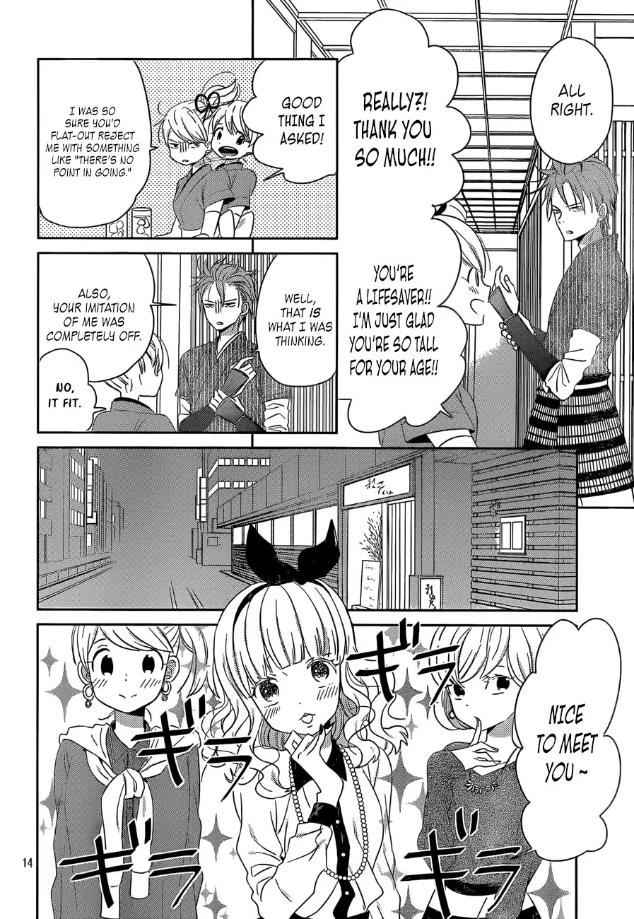Taiyou no Ie Chapter 38 page 14 - Chapter 38