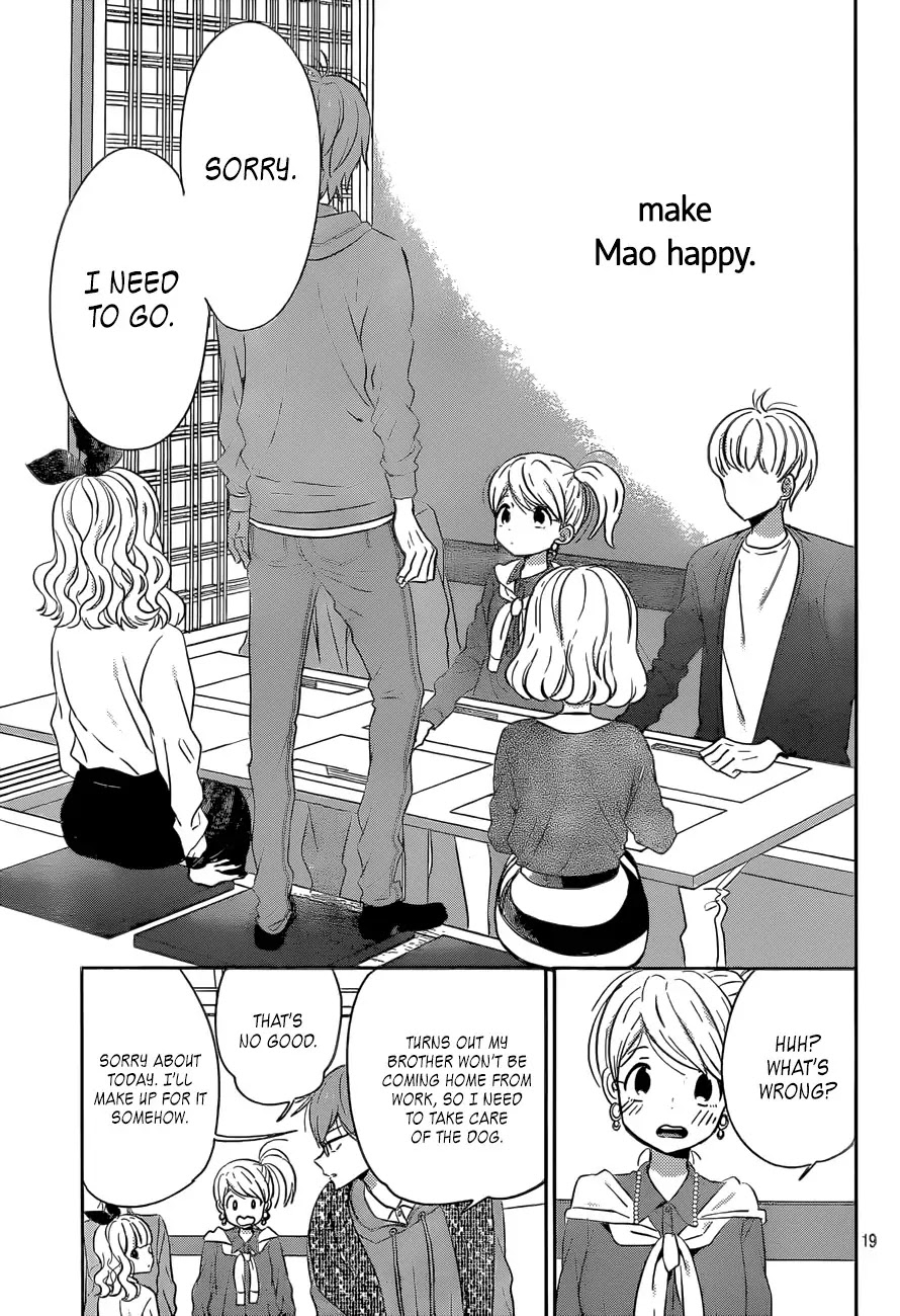 Taiyou no Ie Chapter 38 page 19 - Chapter 38