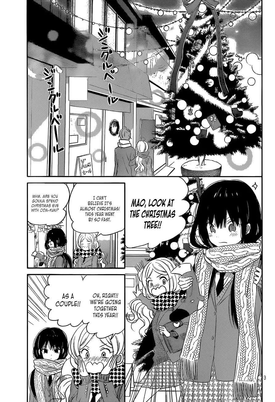 Taiyou no Ie Chapter 38 page 3 - Chapter 38