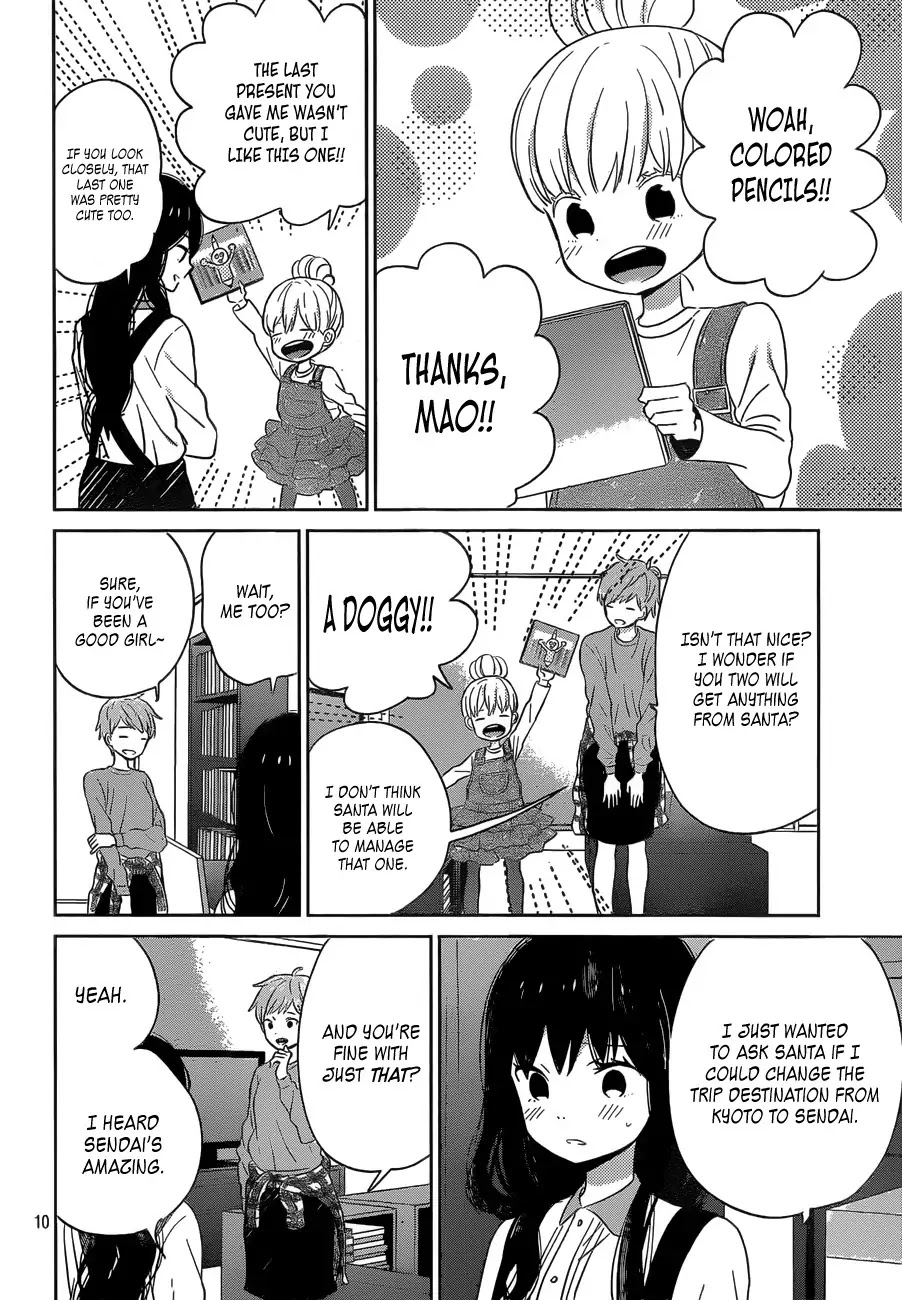 Taiyou no Ie Chapter 39 page 10 - Chapter 39