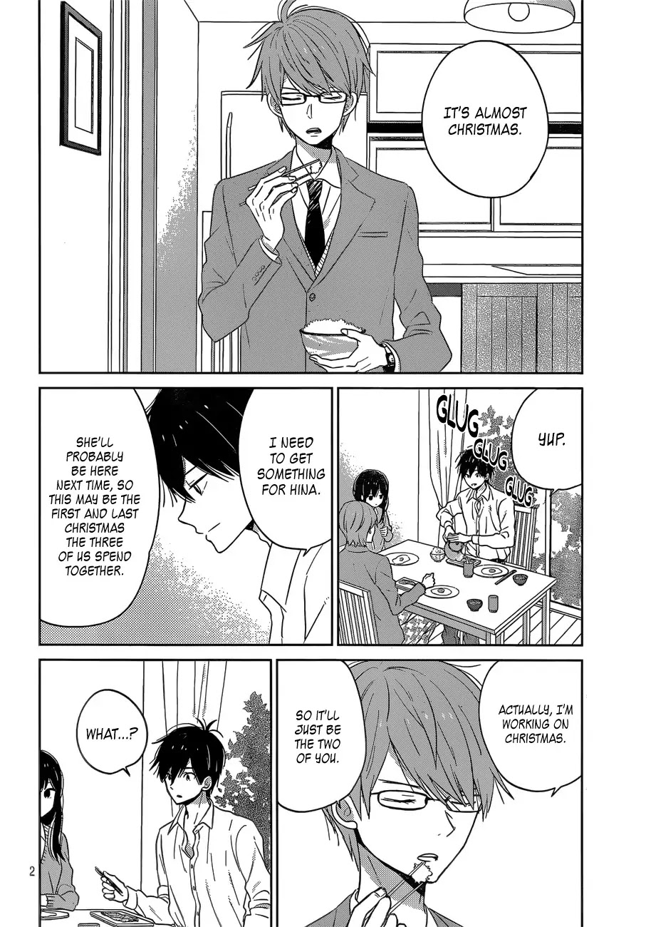 Taiyou no Ie Chapter 39 page 2 - Chapter 39