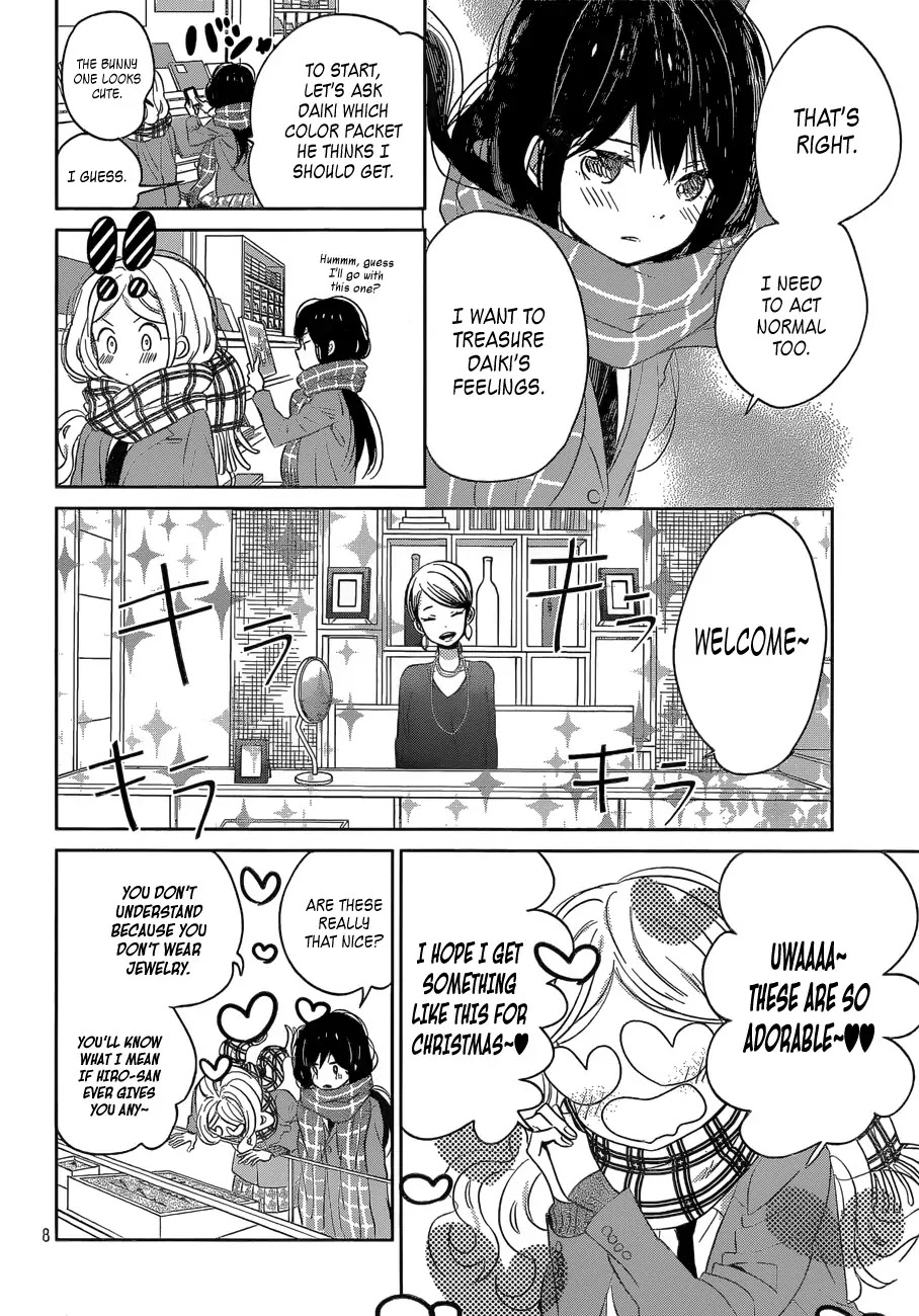 Taiyou no Ie Chapter 39 page 8 - Chapter 39