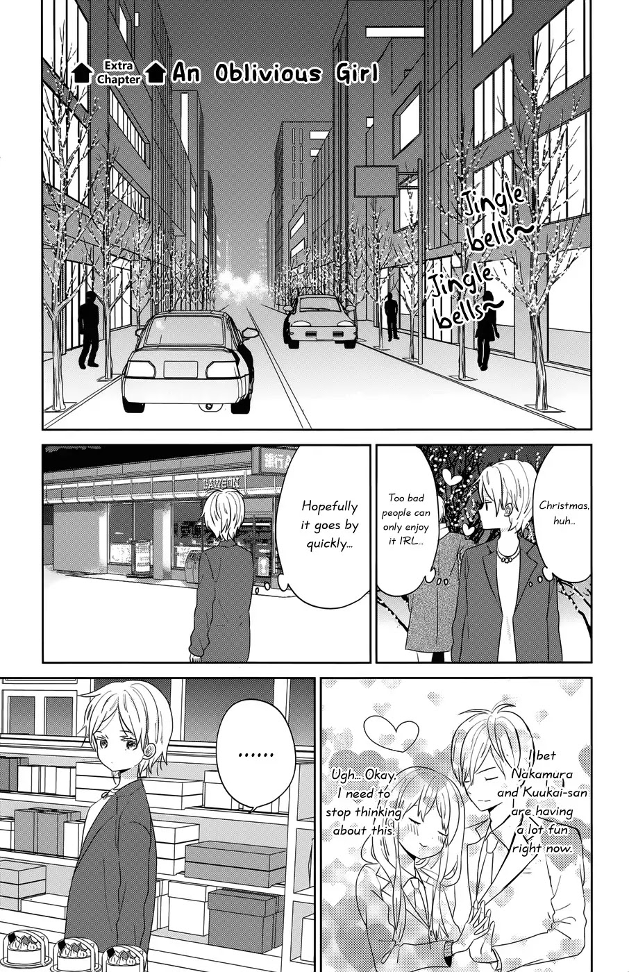 Taiyou no Ie Chapter 40.5 page 1 - Chapter 40.5: Bangaihen