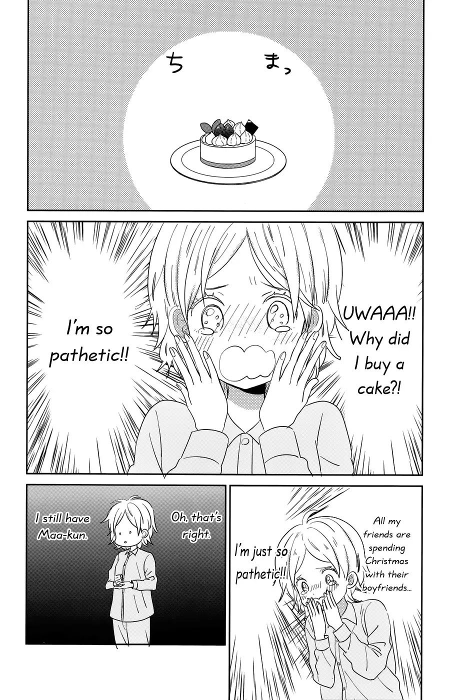 Taiyou no Ie Chapter 40.5 page 2 - Chapter 40.5: Bangaihen