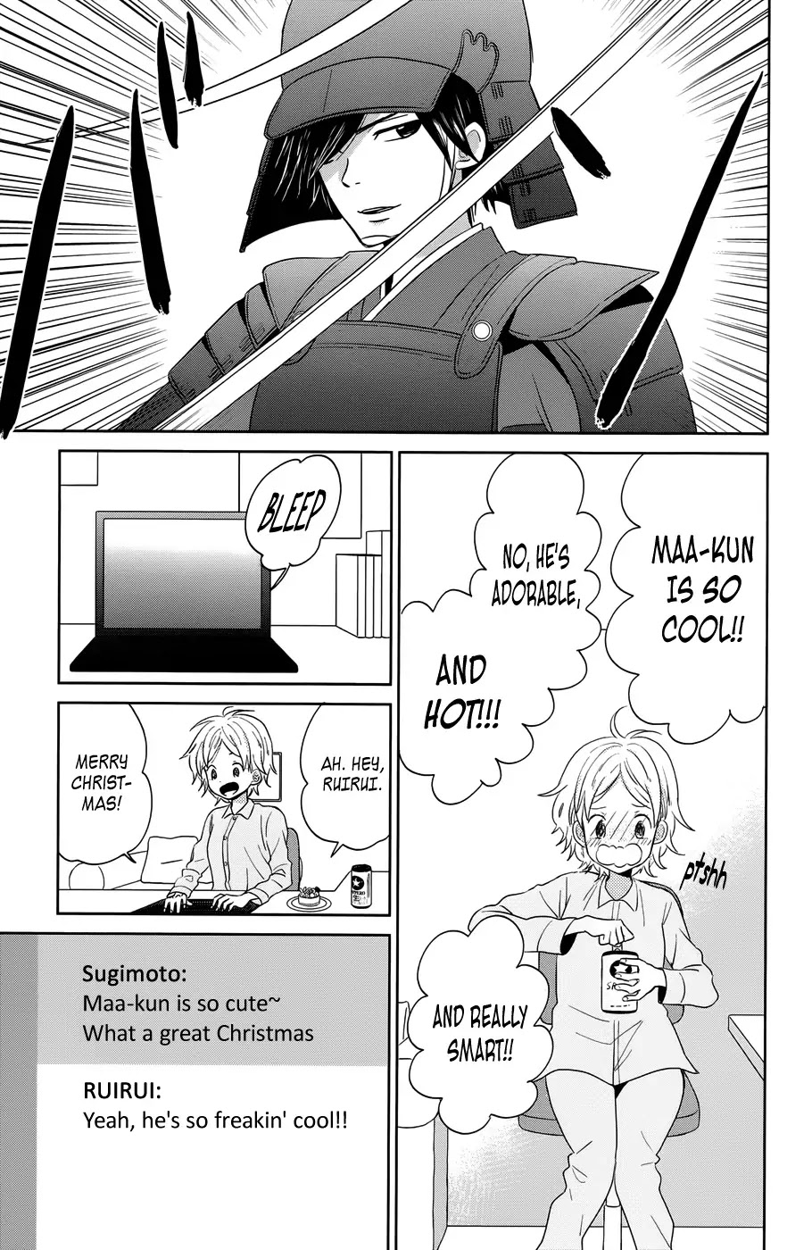Taiyou no Ie Chapter 40.5 page 3 - Chapter 40.5: Bangaihen