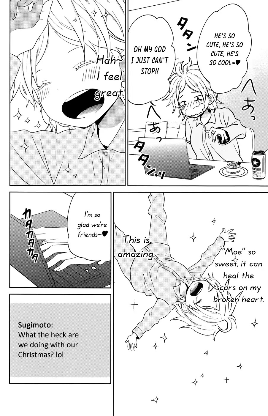 Taiyou no Ie Chapter 40.5 page 4 - Chapter 40.5: Bangaihen