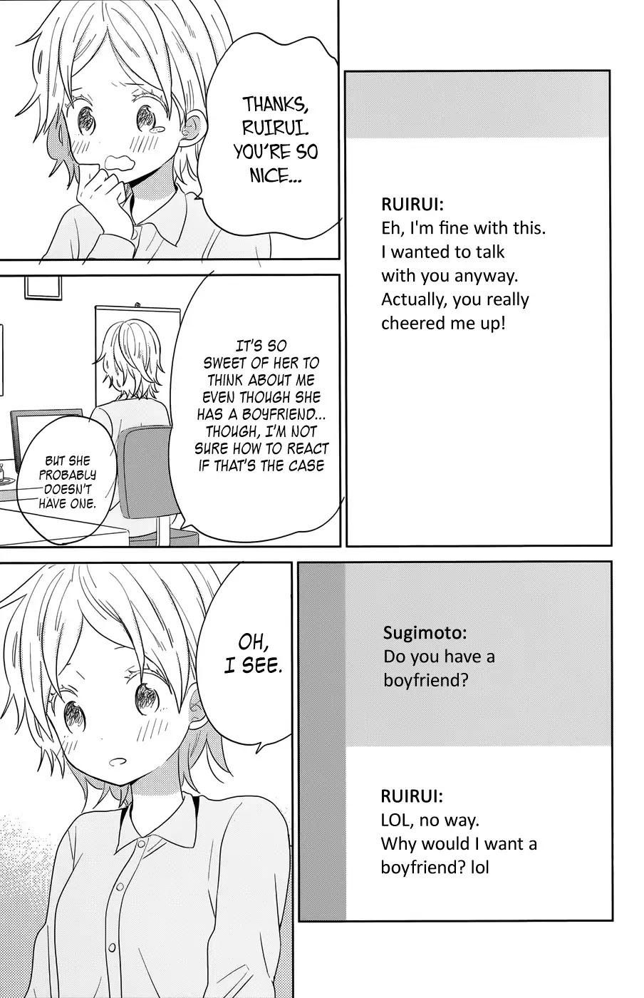 Taiyou no Ie Chapter 40.5 page 5 - Chapter 40.5: Bangaihen