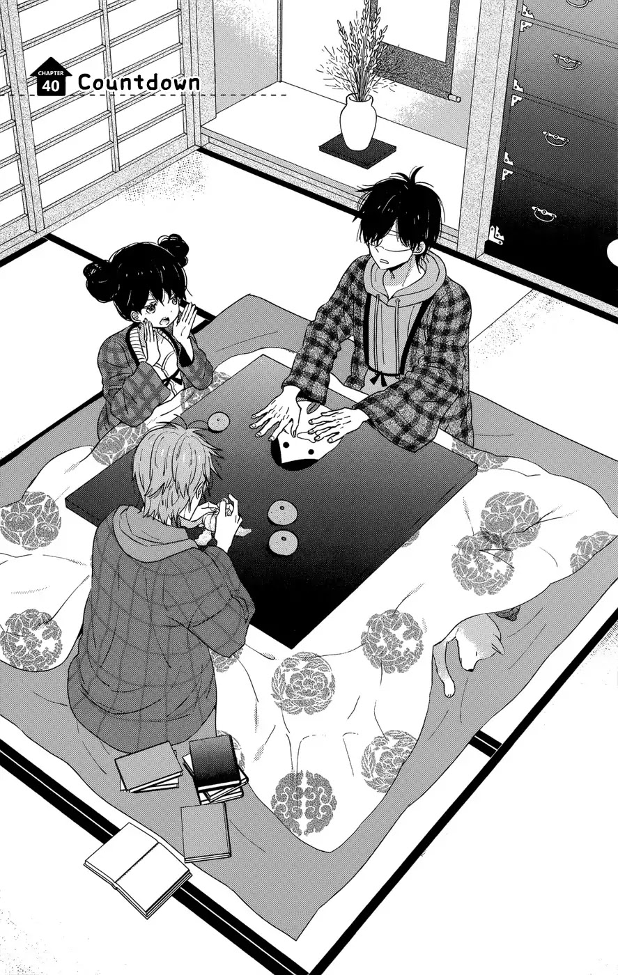 Taiyou no Ie Chapter 40 page 1 - Chapter 40