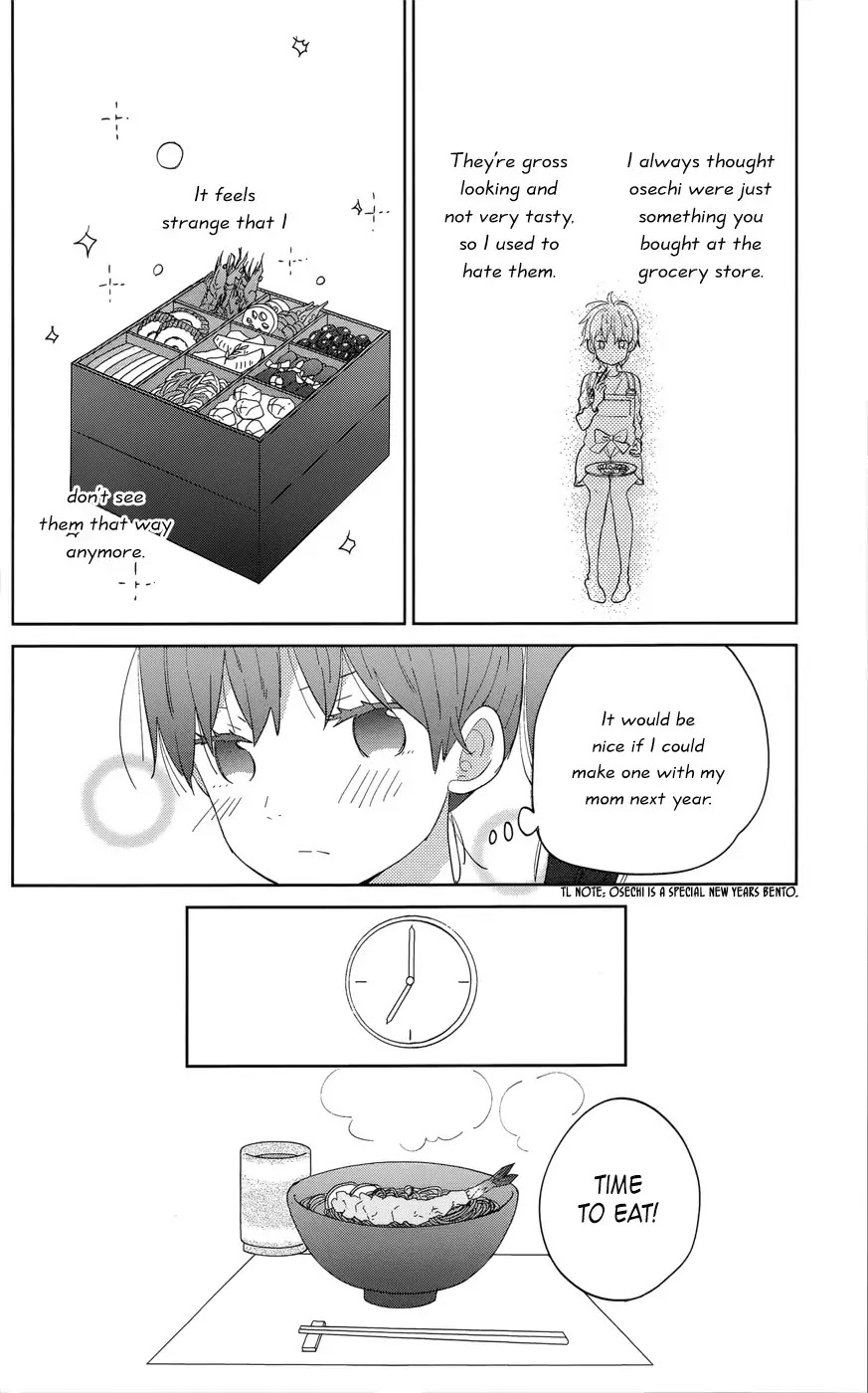 Taiyou no Ie Chapter 40 page 10 - Chapter 40
