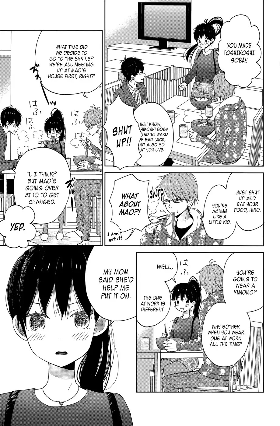 Taiyou no Ie Chapter 40 page 11 - Chapter 40