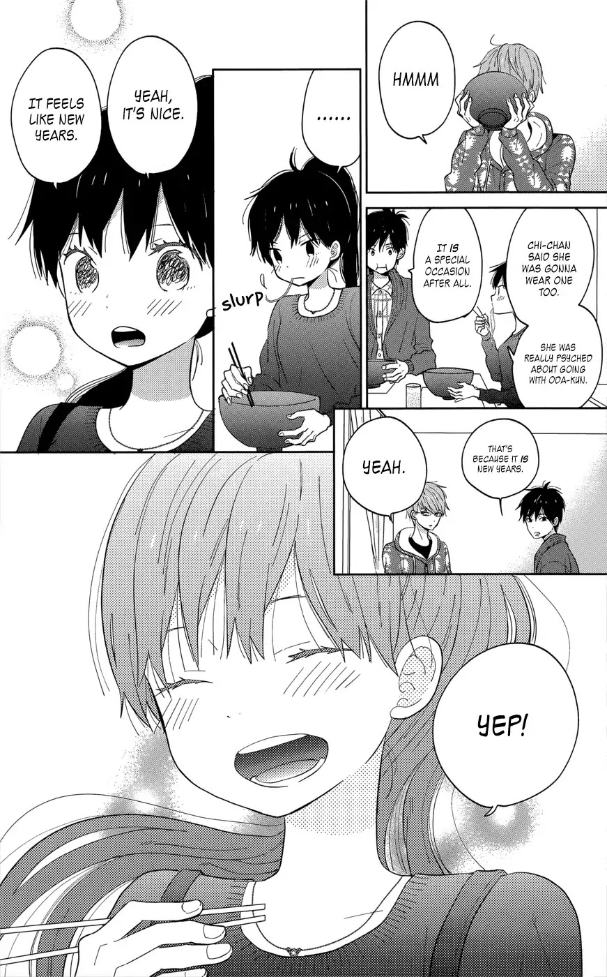 Taiyou no Ie Chapter 40 page 12 - Chapter 40