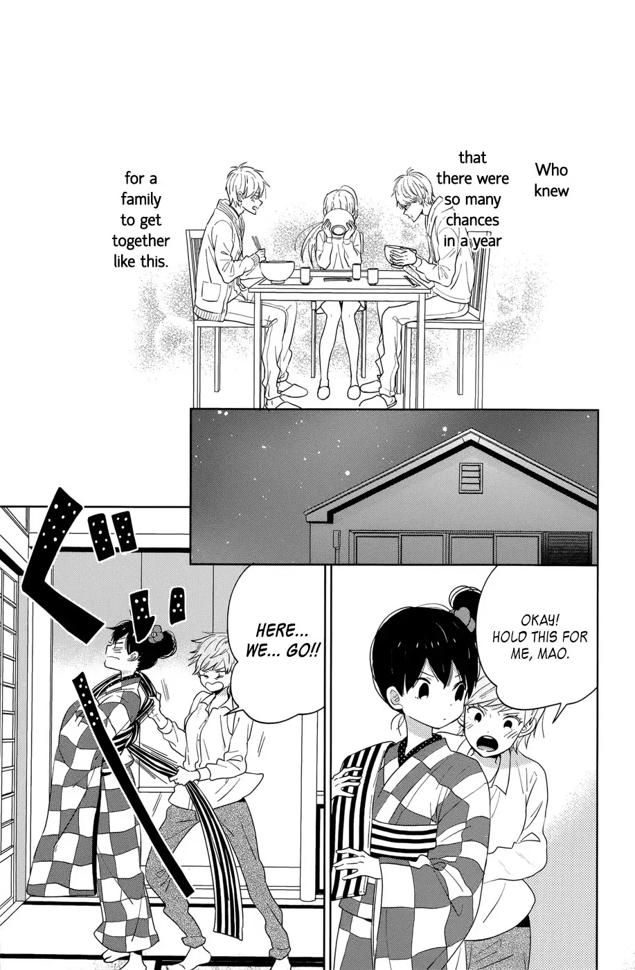 Taiyou no Ie Chapter 40 page 13 - Chapter 40