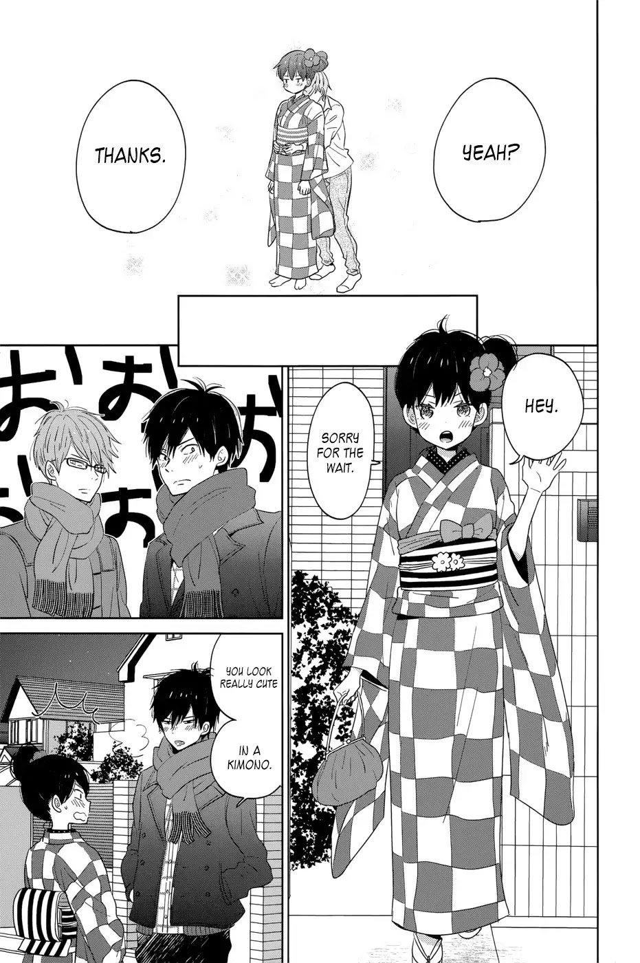 Taiyou no Ie Chapter 40 page 15 - Chapter 40