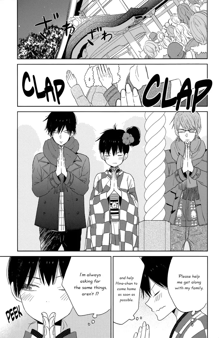 Taiyou no Ie Chapter 40 page 17 - Chapter 40