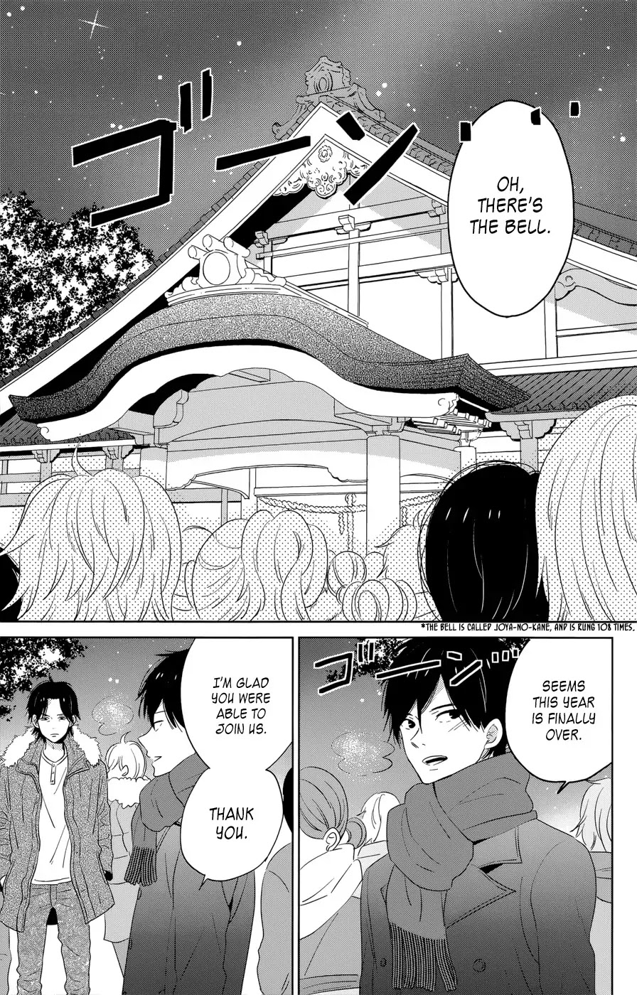 Taiyou no Ie Chapter 40 page 19 - Chapter 40