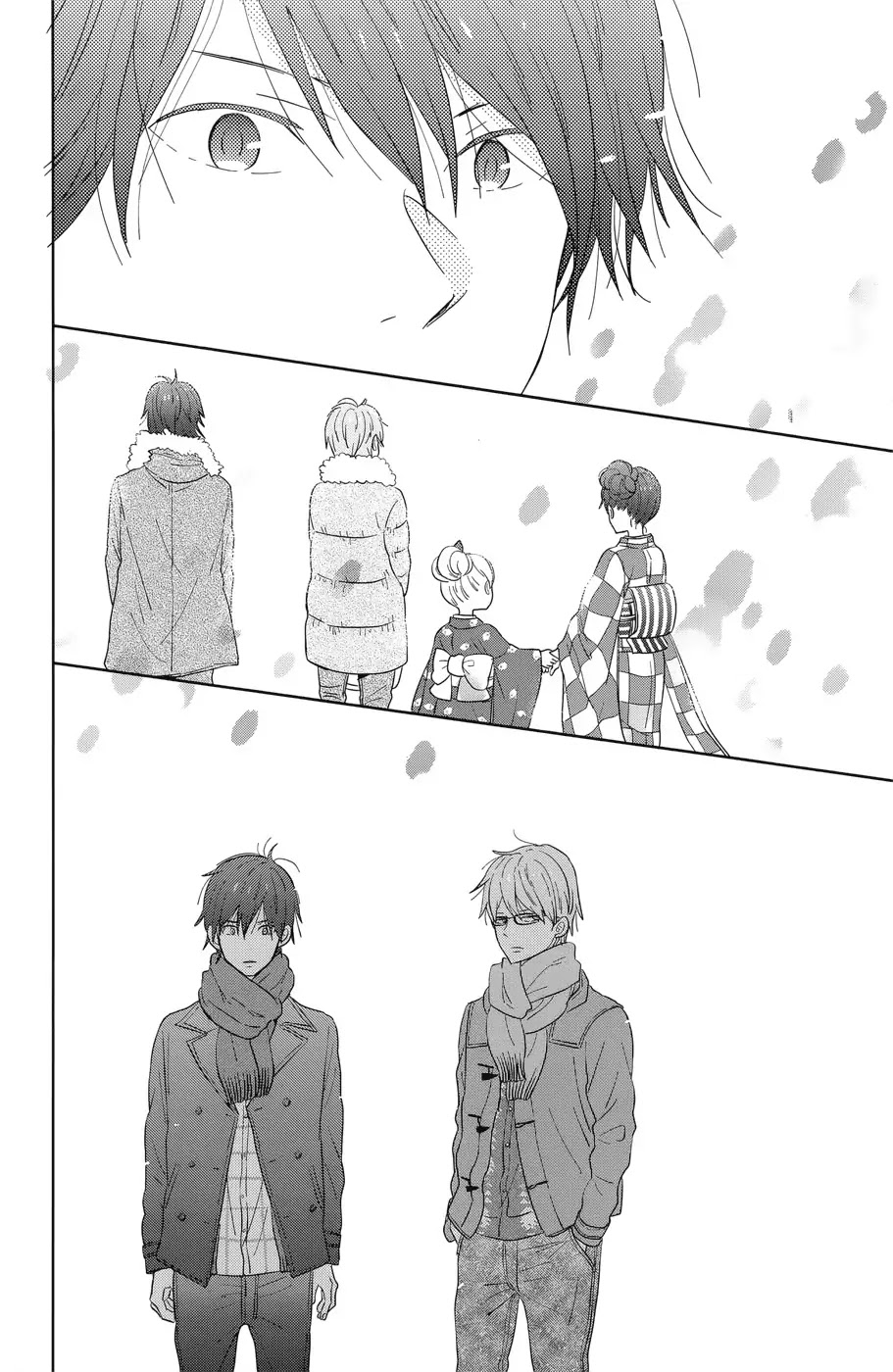 Taiyou no Ie Chapter 40 page 22 - Chapter 40