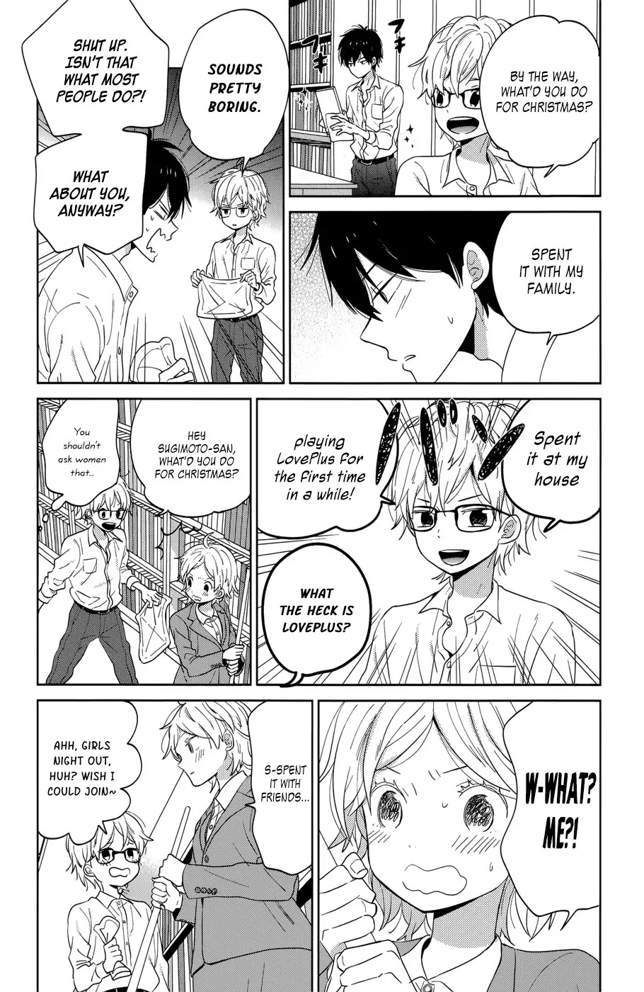 Taiyou no Ie Chapter 40 page 3 - Chapter 40