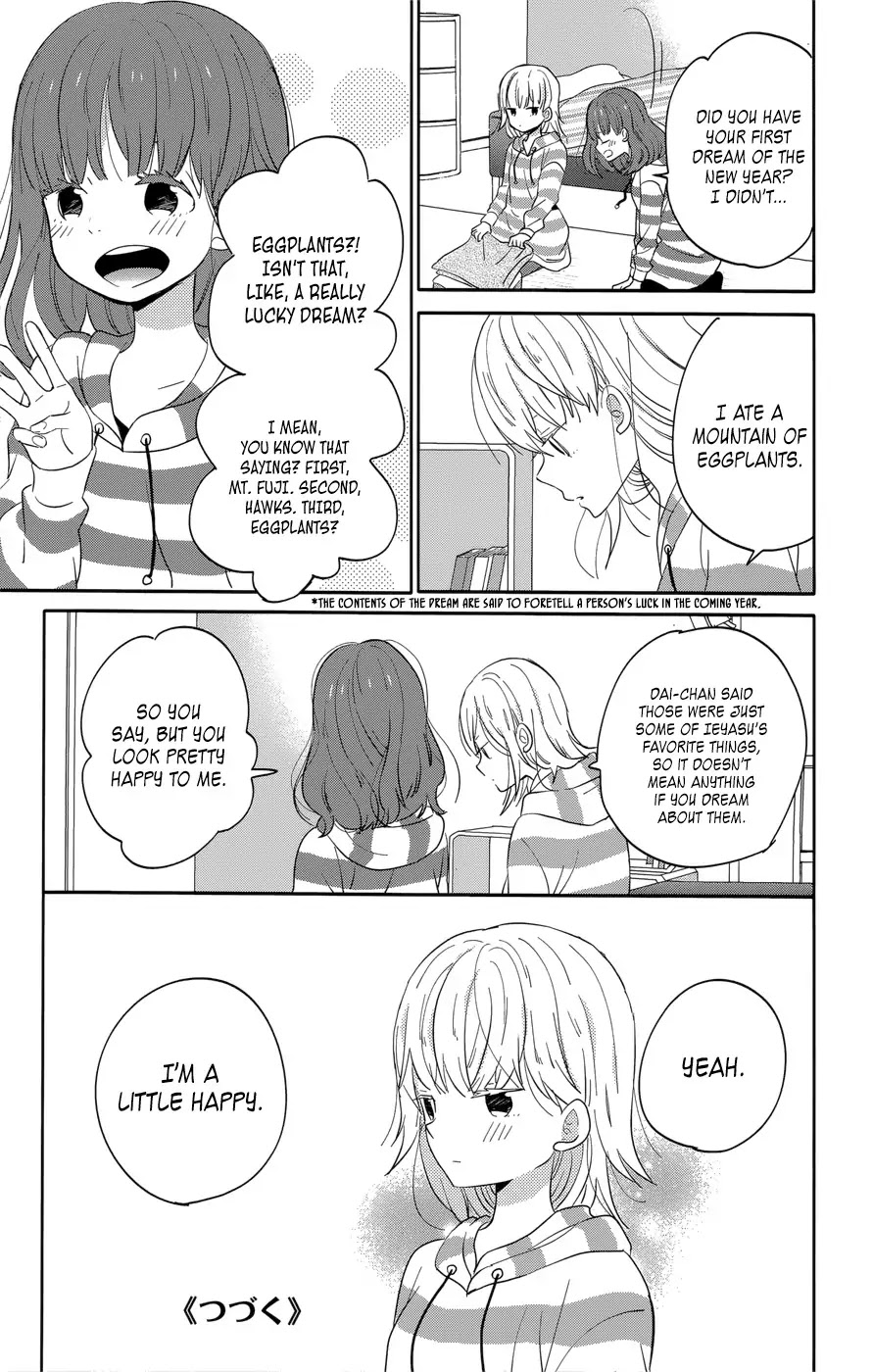 Taiyou no Ie Chapter 40 page 38 - Chapter 40