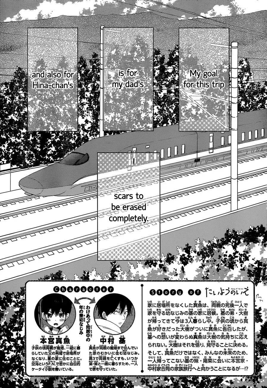Taiyou no Ie Chapter 41 page 3 - Chapter 41
