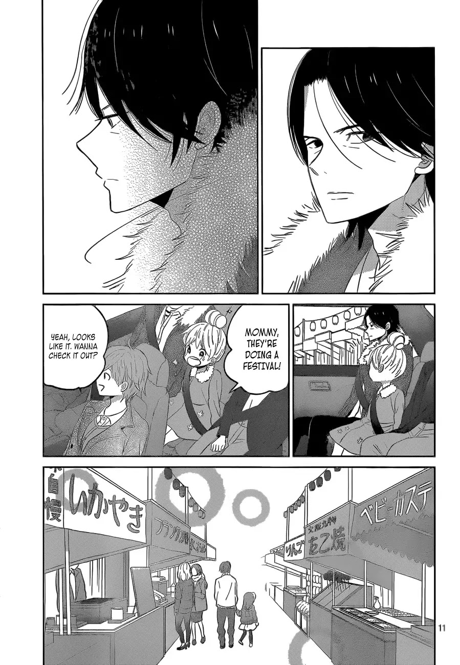 Taiyou no Ie Chapter 42 page 11 - Chapter 42