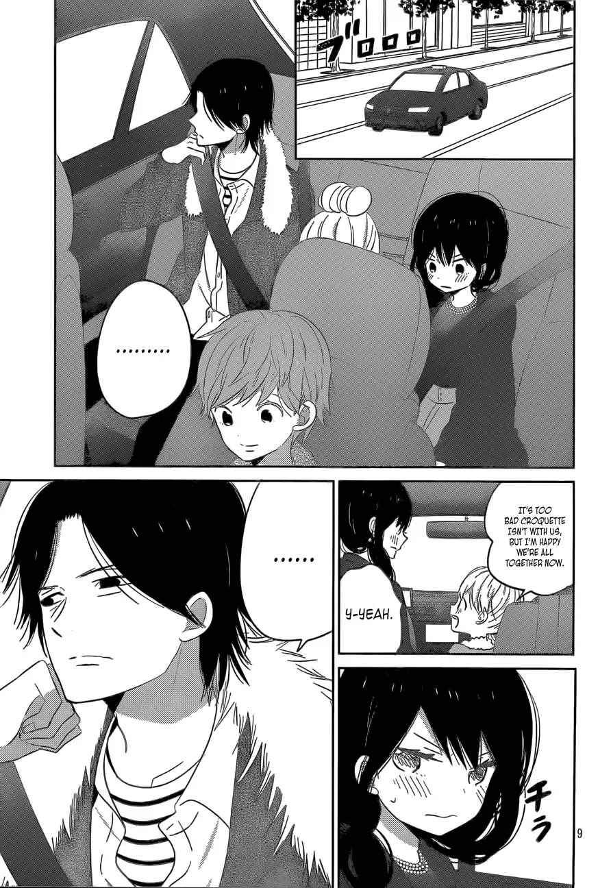 Taiyou no Ie Chapter 42 page 9 - Chapter 42