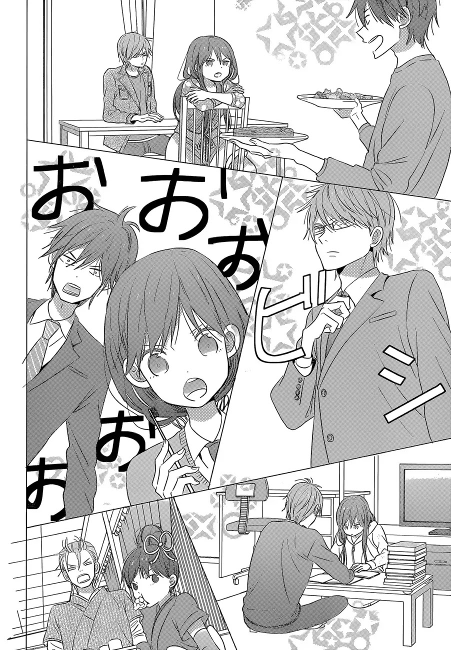 Taiyou no Ie Chapter 43 page 22 - Chapter 43