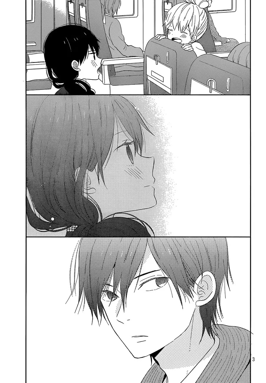 Taiyou no Ie Chapter 43 page 3 - Chapter 43