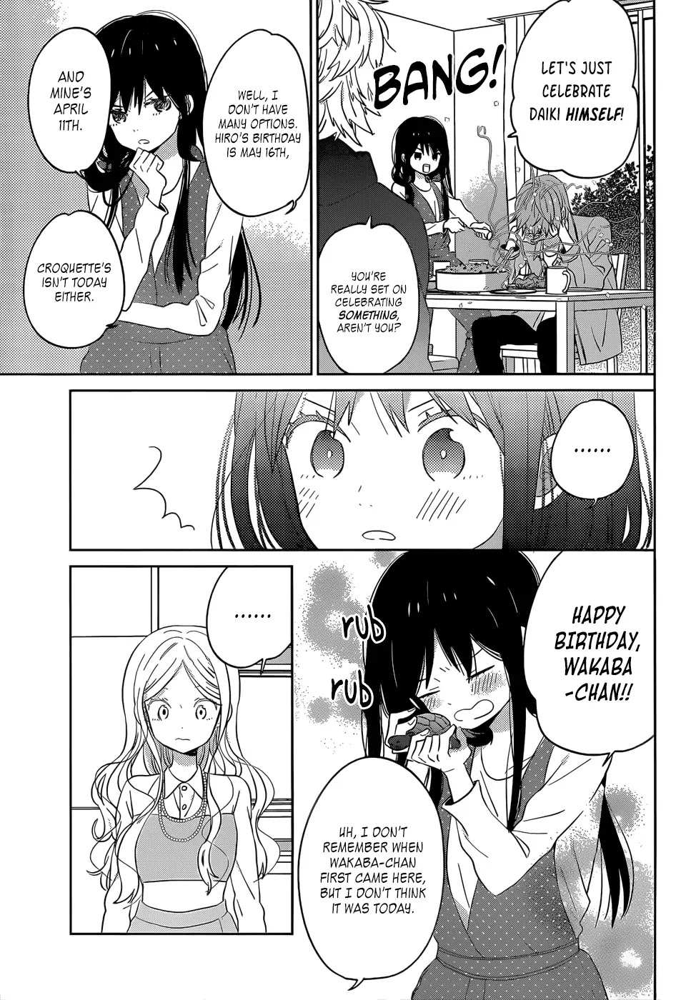 Taiyou no Ie Chapter 44.1 page 6 - Chapter 44.1: Bangaihen