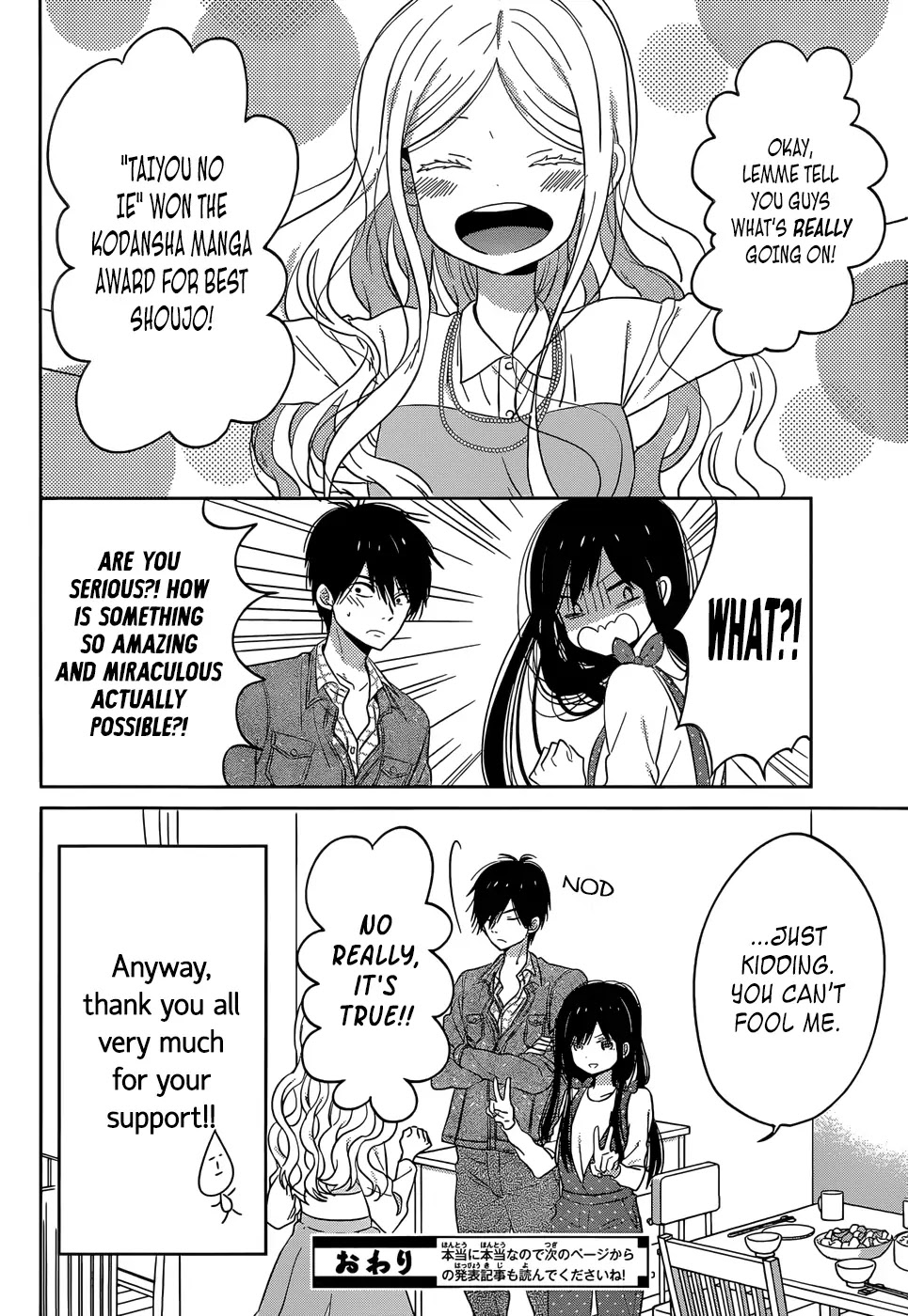 Taiyou no Ie Chapter 44.1 page 7 - Chapter 44.1: Bangaihen