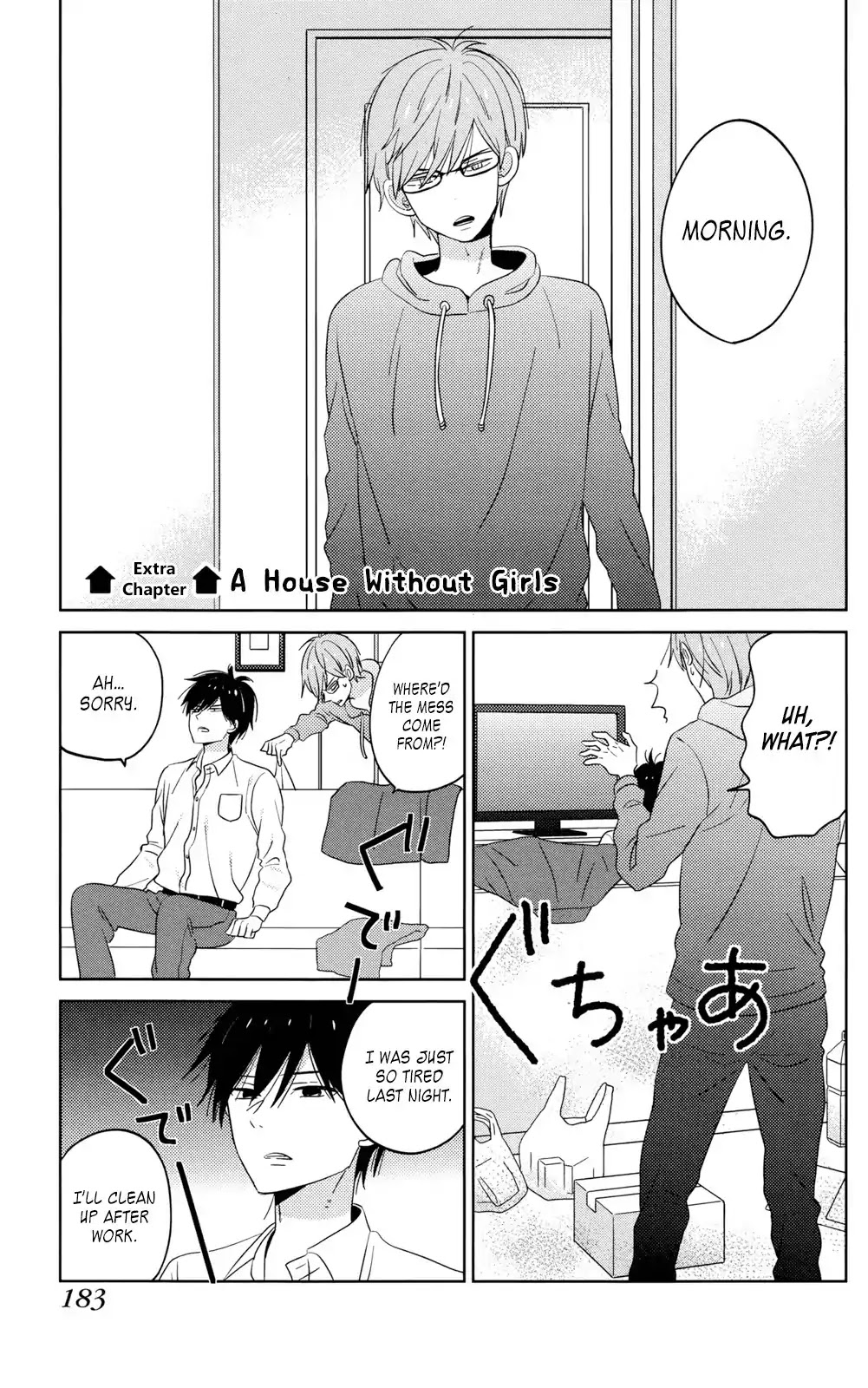 Taiyou no Ie Chapter 44.6 page 1 - Chapter 44.6