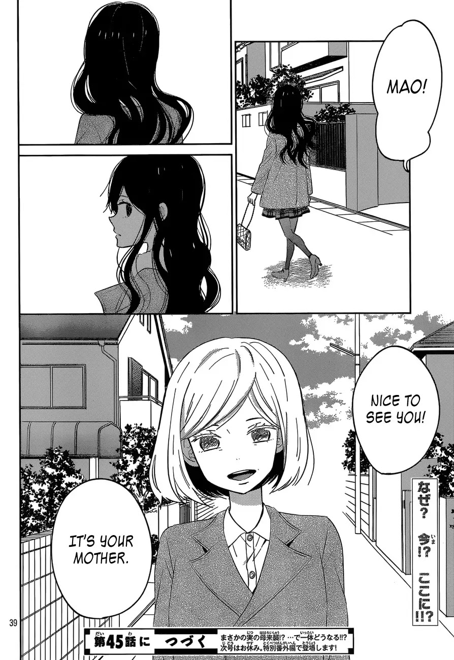 Taiyou no Ie Chapter 44 page 39 - Chapter 44