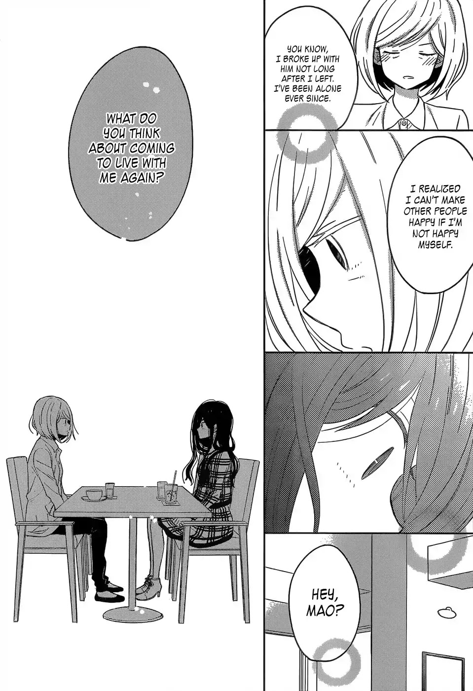 Taiyou no Ie Chapter 45 page 17 - Chapter 45: Withdrawal