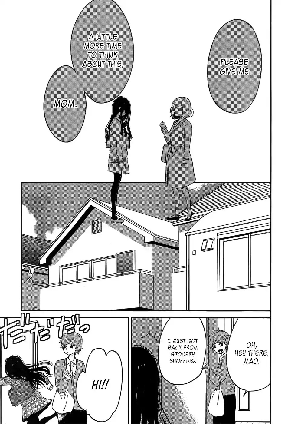 Taiyou no Ie Chapter 45 page 28 - Chapter 45: Withdrawal