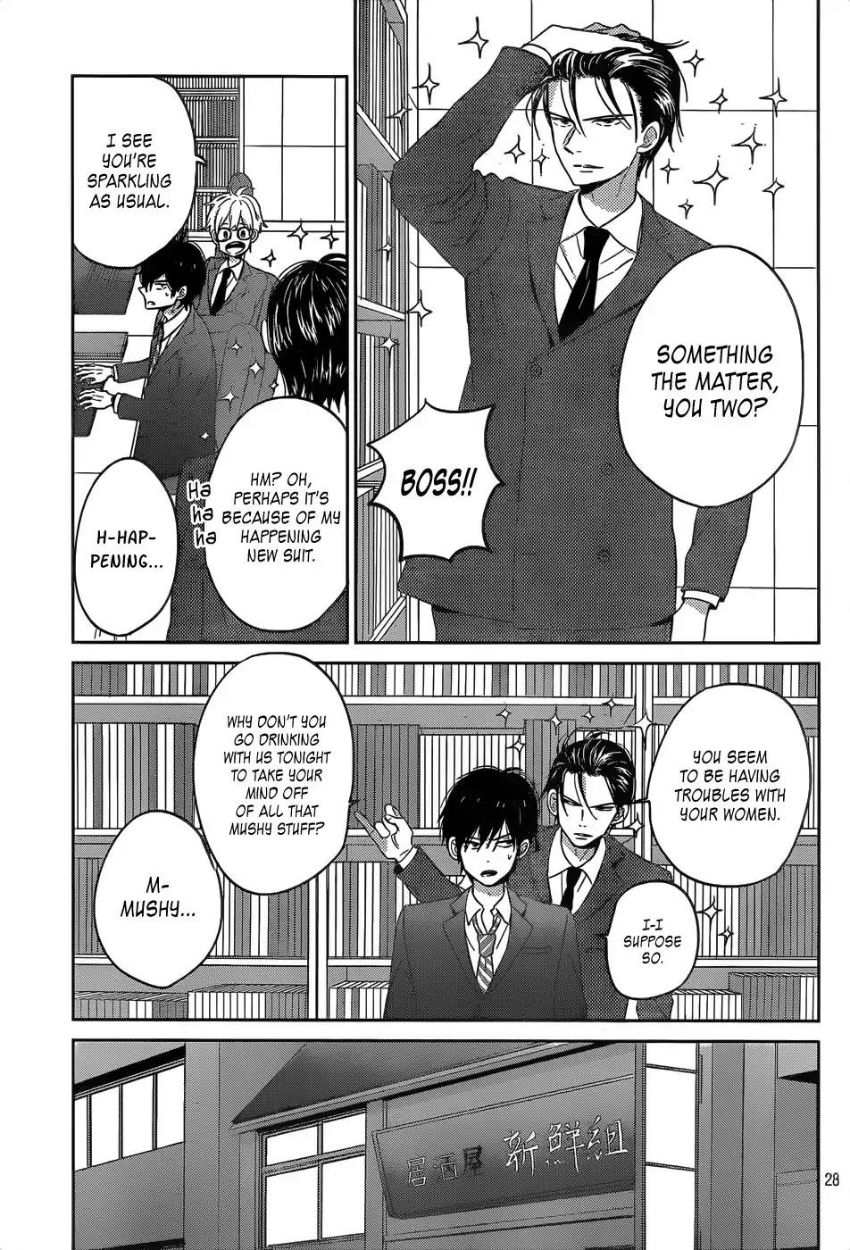 Taiyou no Ie Chapter 45 page 32 - Chapter 45: Withdrawal
