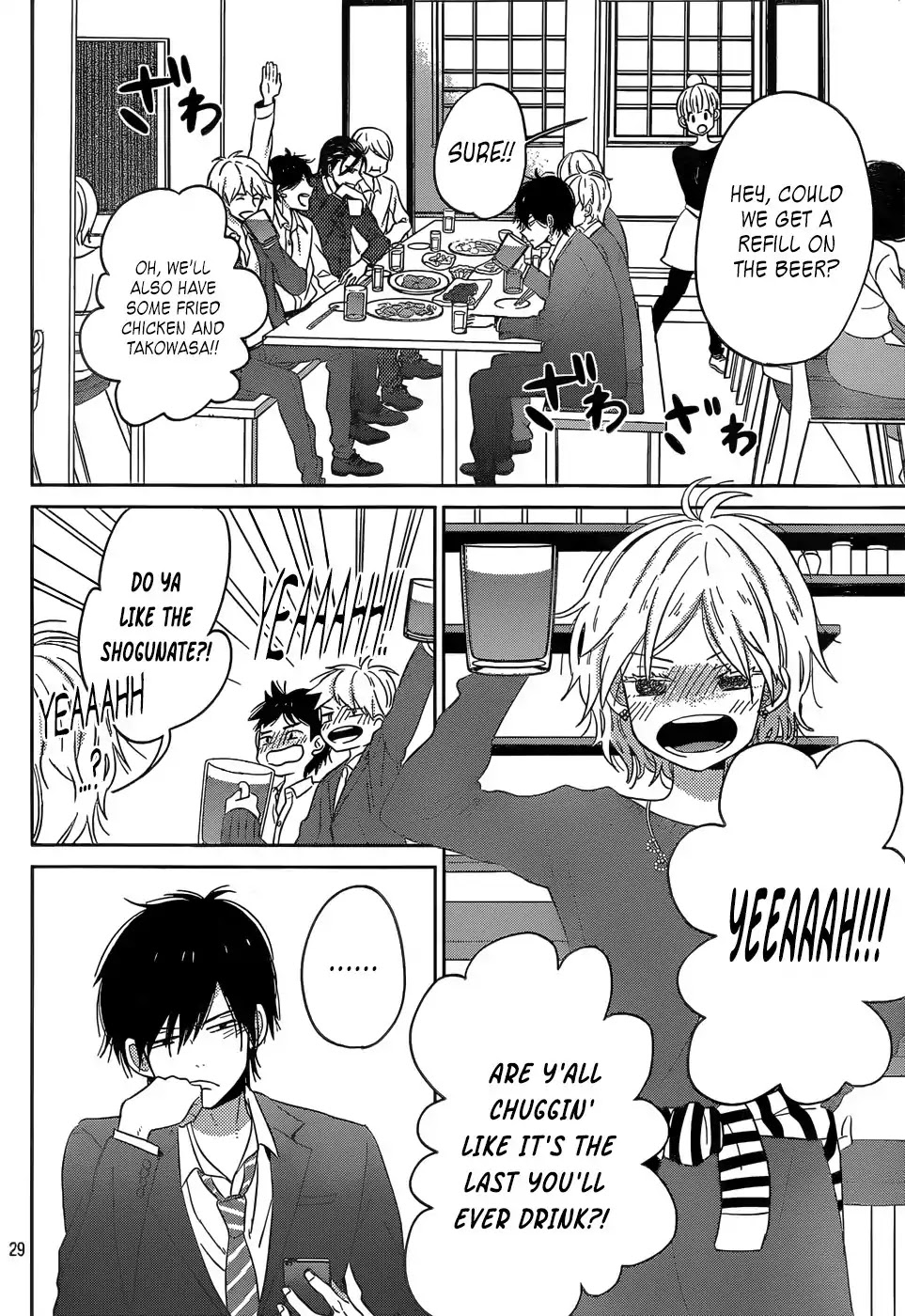 Taiyou no Ie Chapter 45 page 33 - Chapter 45: Withdrawal