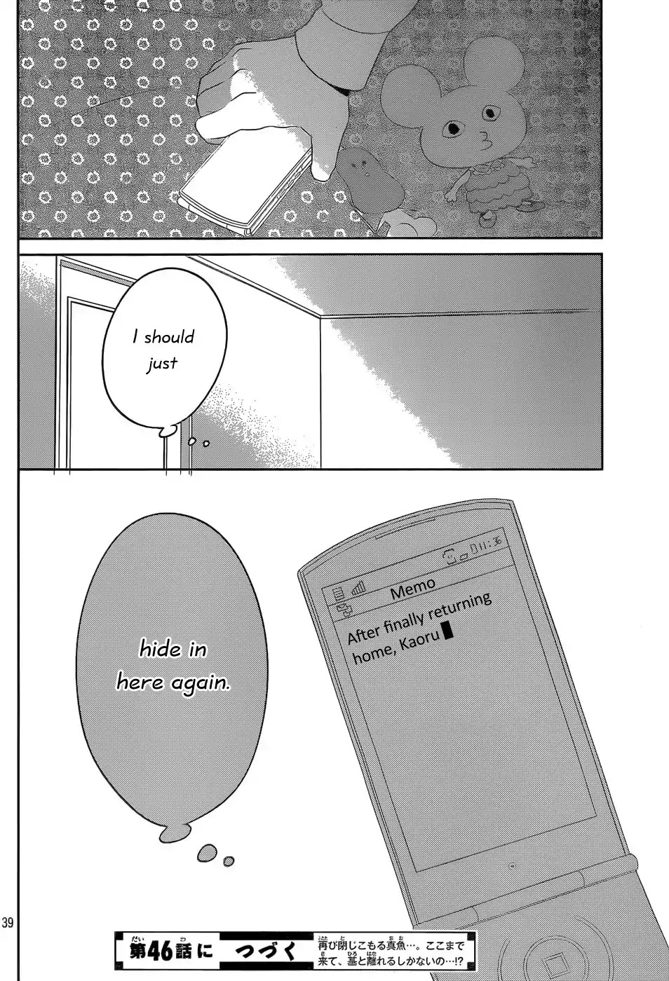 Taiyou no Ie Chapter 45 page 43 - Chapter 45: Withdrawal