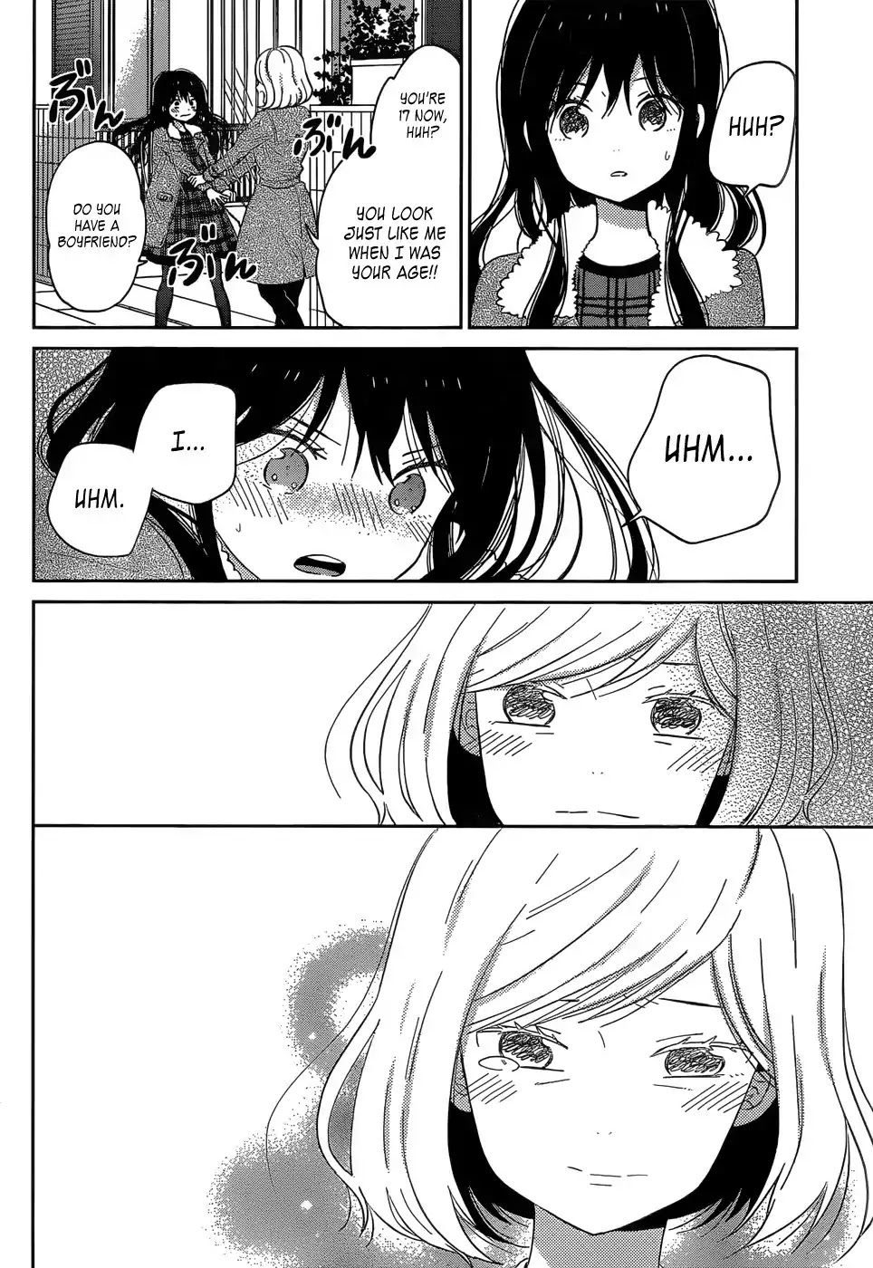 Taiyou no Ie Chapter 45 page 9 - Chapter 45: Withdrawal