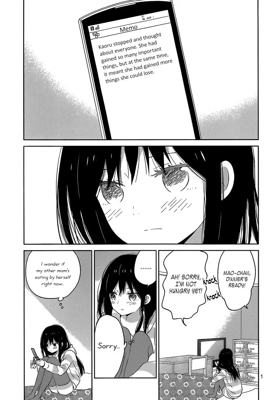 Taiyou no Ie Chapter 46 page 1 - Chapter 46: Lost