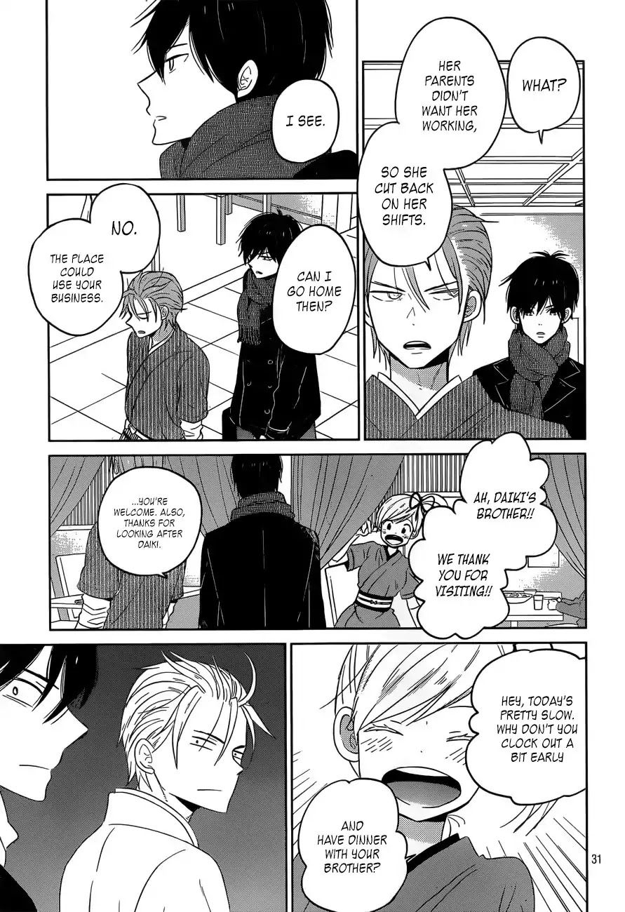 Taiyou no Ie Chapter 46 page 31 - Chapter 46: Lost