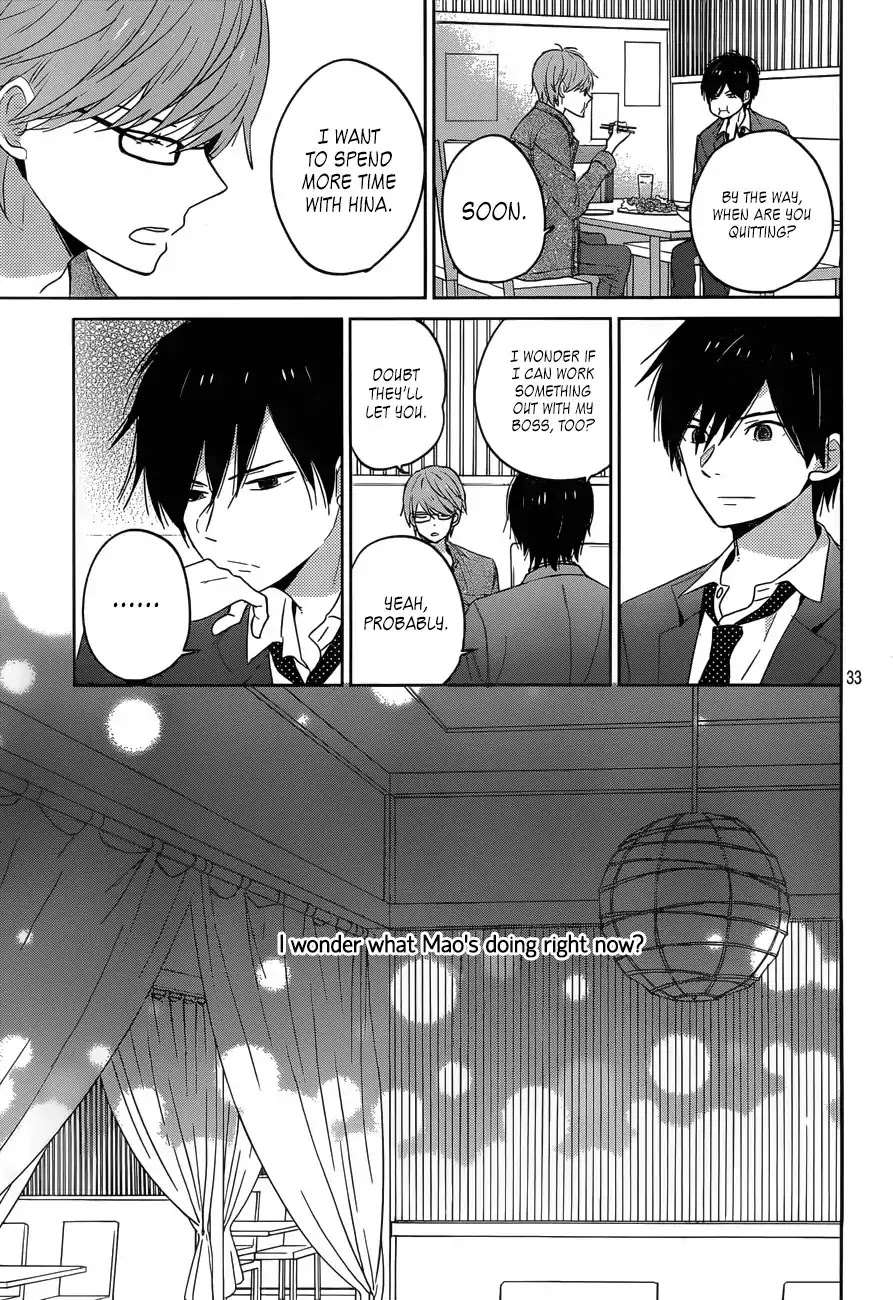 Taiyou no Ie Chapter 46 page 33 - Chapter 46: Lost