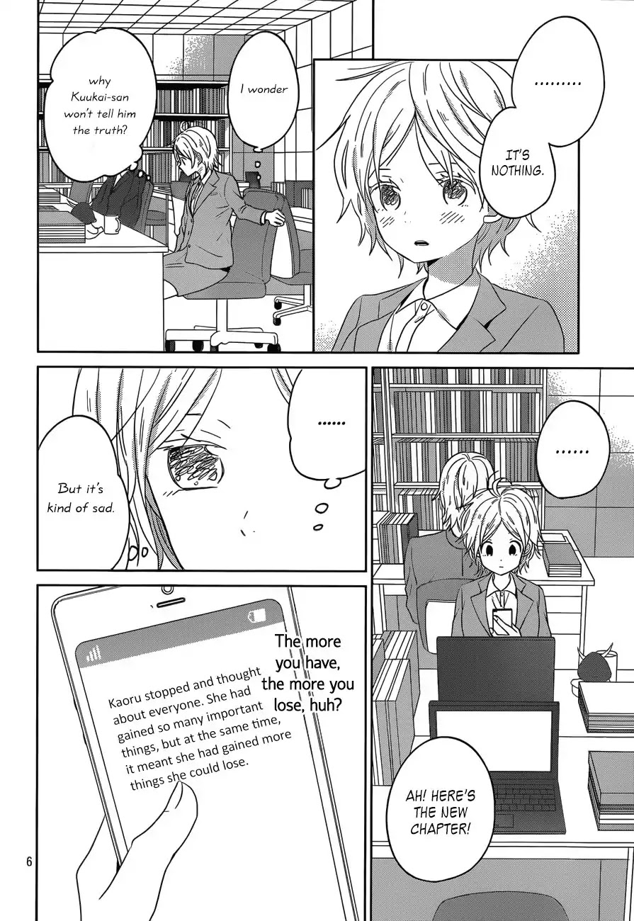 Taiyou no Ie Chapter 46 page 6 - Chapter 46: Lost