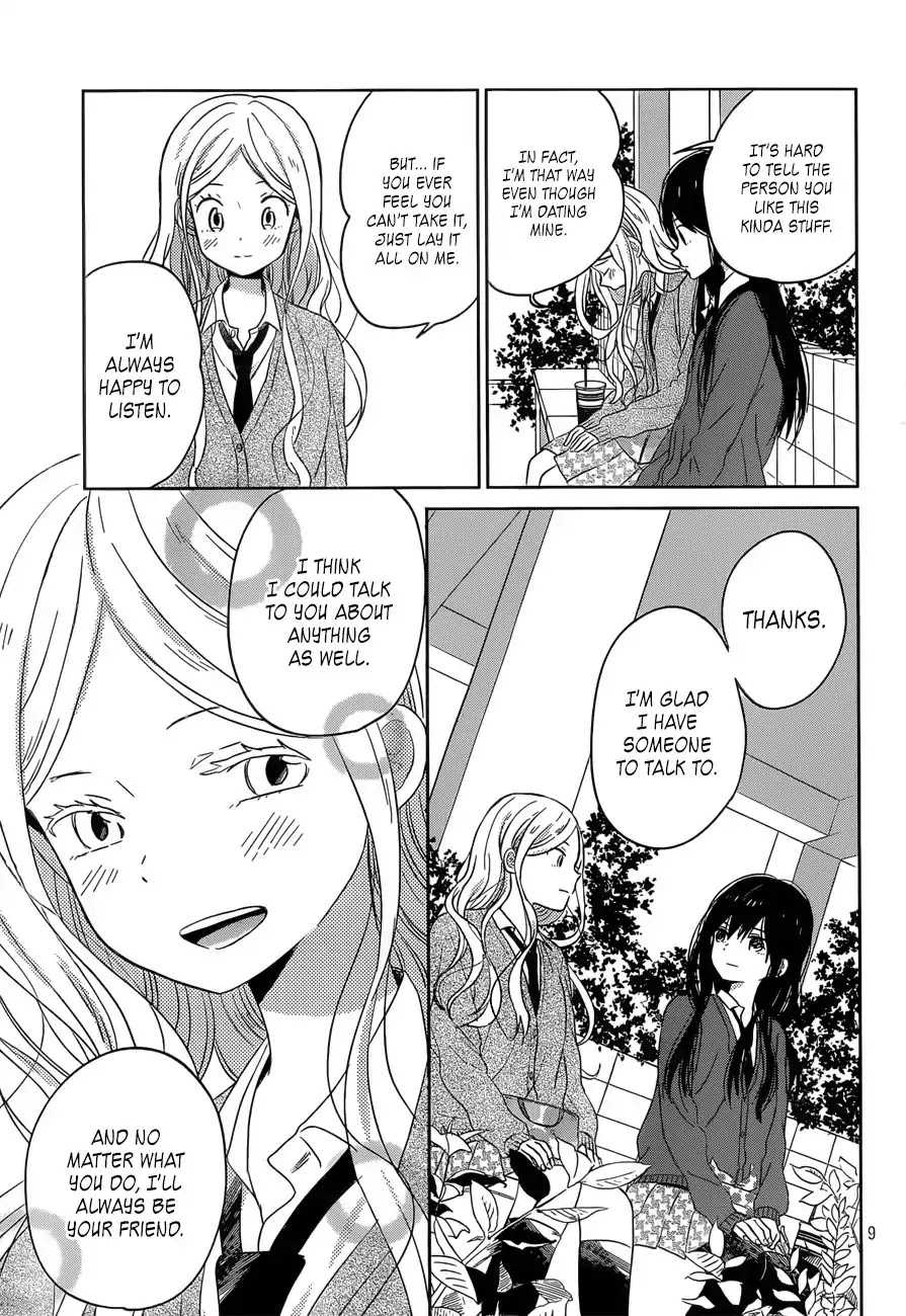 Taiyou no Ie Chapter 46 page 9 - Chapter 46: Lost