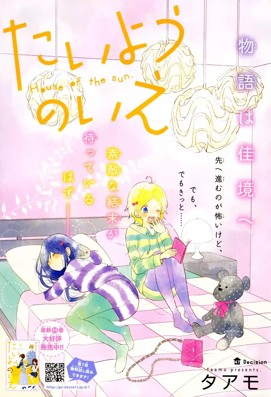 Taiyou no Ie Chapter 47 page 1 - Chapter 47: Decision