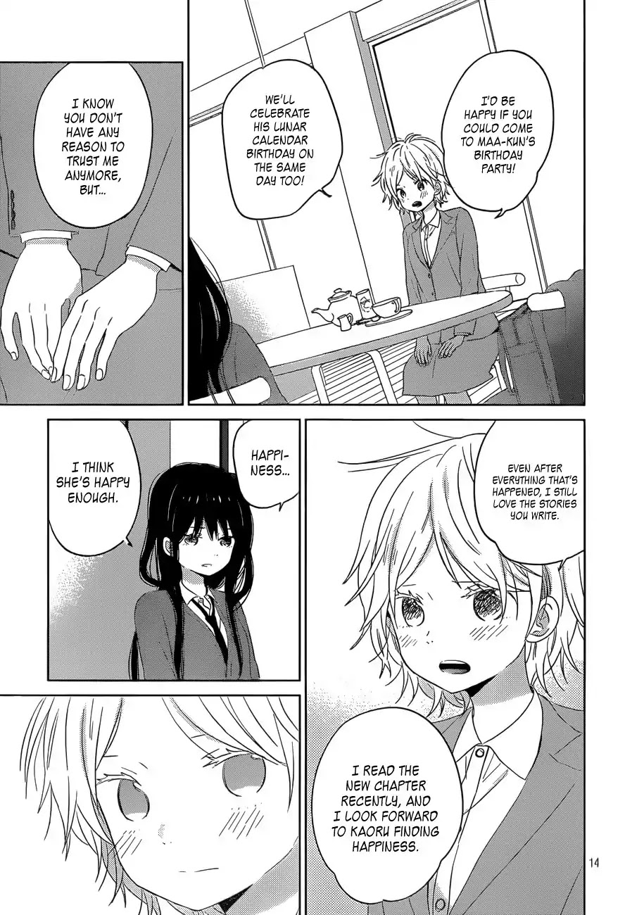 Taiyou no Ie Chapter 47 page 14 - Chapter 47: Decision